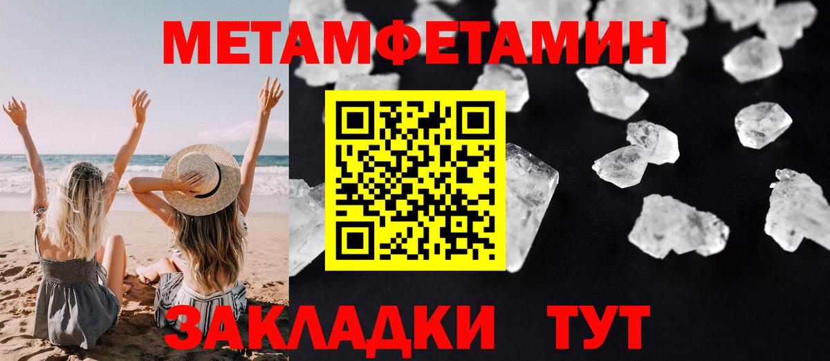 Amphetamine Premium Кунгур