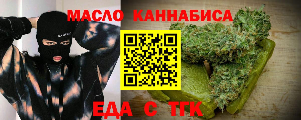МЕТ  Каннабис  Вход с VPN  Купить наркотик  НБОМе  ГАШИШ  Cocaine  Альфа ПВП СОЛЬ кристаллы  Кунгур  МЕФ кристаллы 