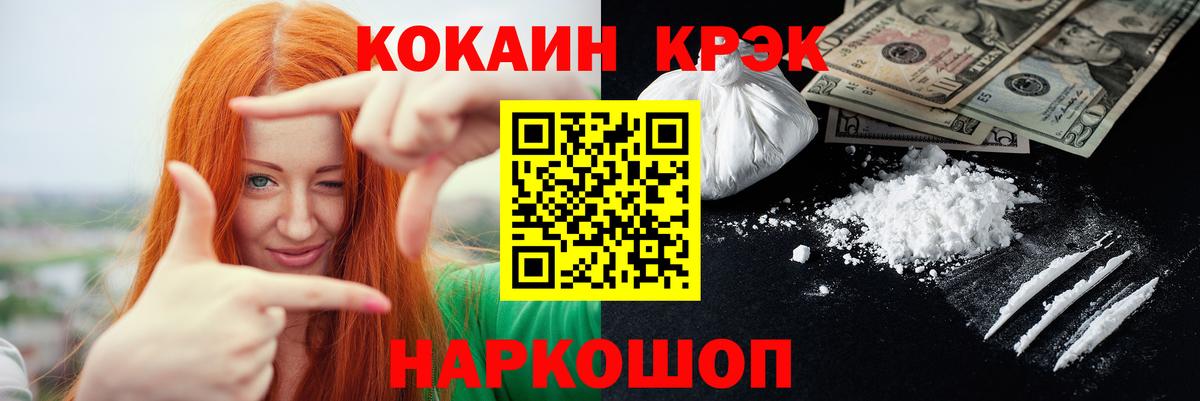 Cocaine Колумбийский Кунгур