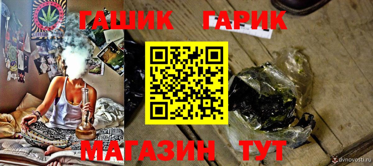 ГАШ индика сатива  ГАШИШ Изолятор  Кунгур  Вход с VPN 