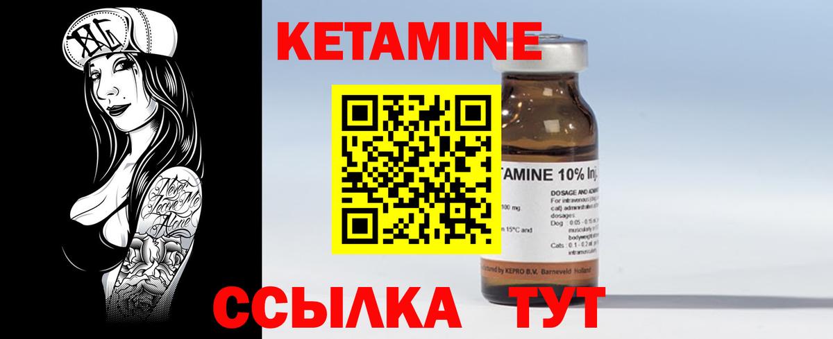 площадка какой сайт  Вход с VPN  omg tor  Кетамин VHQ  Кунгур  Кетамин ketamine 