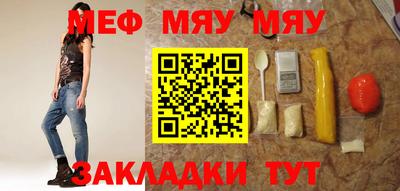 амфетамин Ирбит