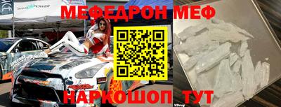 амфетамин Ирбит