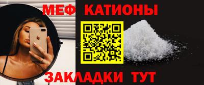 метамфетамин Ипатово