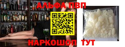 амфетамин Ирбит