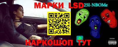 метамфетамин Ипатово