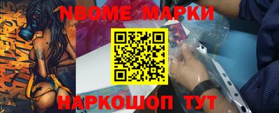 метамфетамин Ипатово