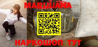 метамфетамин Ипатово