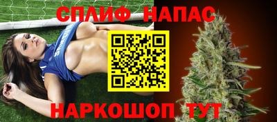 метамфетамин Ипатово
