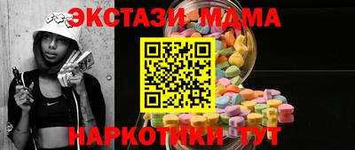амфетамин Ирбит