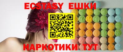метамфетамин Ипатово