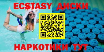 метамфетамин Ипатово