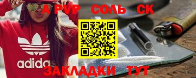 метамфетамин Ипатово