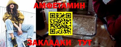 метамфетамин Ипатово