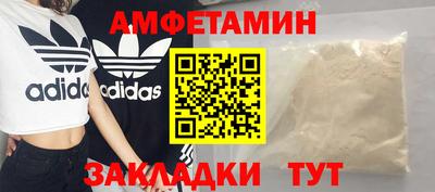 метамфетамин Ипатово