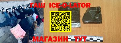 амфетамин Ирбит