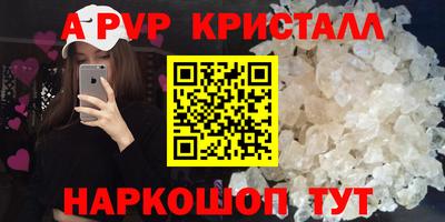 метамфетамин Ипатово