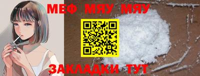 метамфетамин Ипатово