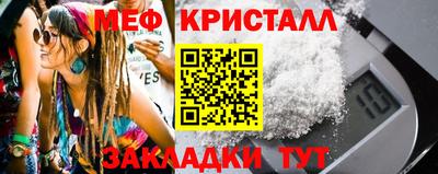 амфетамин Ирбит