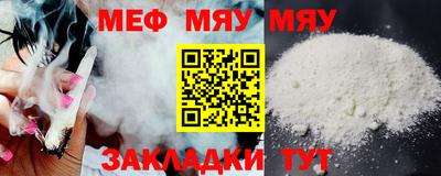 метамфетамин Ипатово