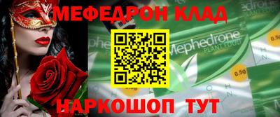 амфетамин Ирбит