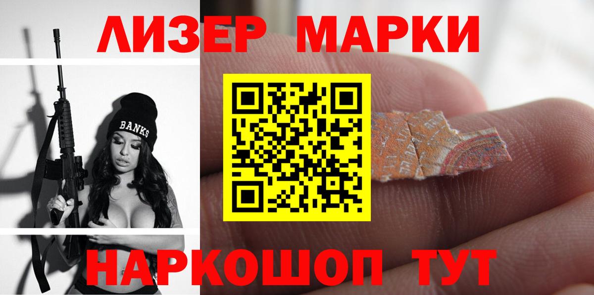 Кунгур  Лсд 25 экстази кислота  ЛСД экстази ecstasy  Вход с VPN 